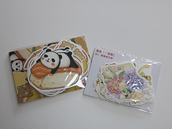 主营产品